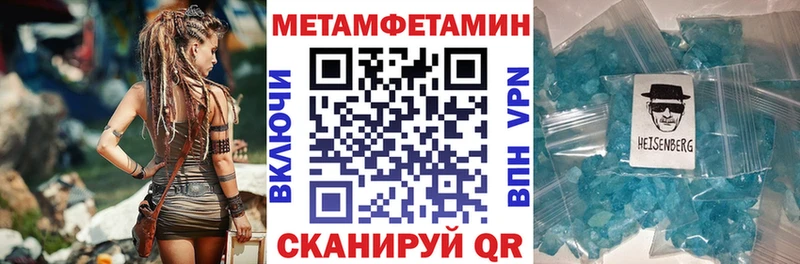как найти закладки  Иркутск  OMG как войти  Амфетамин Розовый 