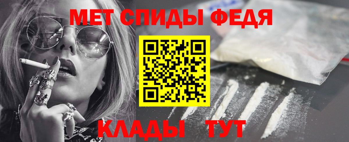 АМФЕТАМИН 97% Иркутск