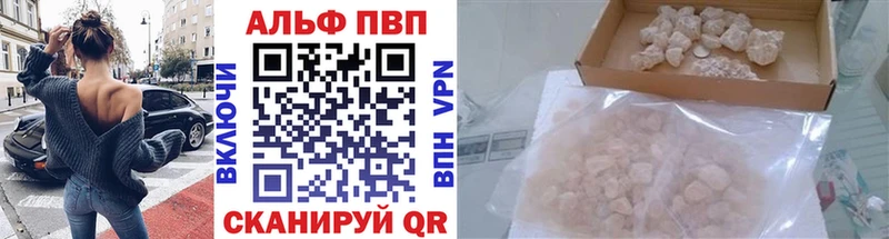 Alpha-PVP Crystall  где купить наркоту  mega маркетплейс  Иркутск 