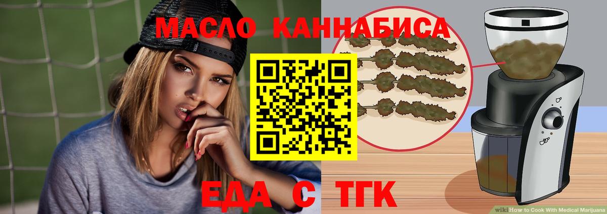Кодеин  Вход с VPN  Мяу-Мяу  МДМА  Иркутск  APVP  Гашик  МЕФ 