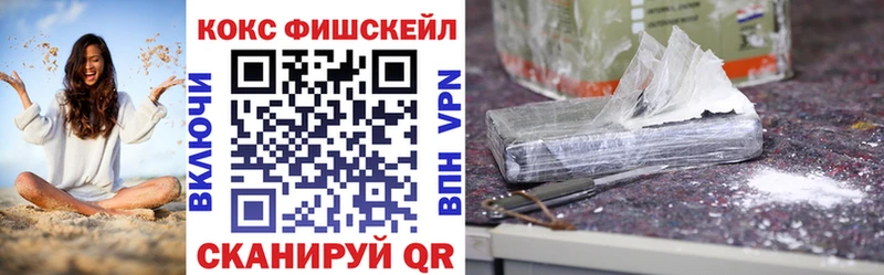 наркотики Иркутск COCAIN Columbia