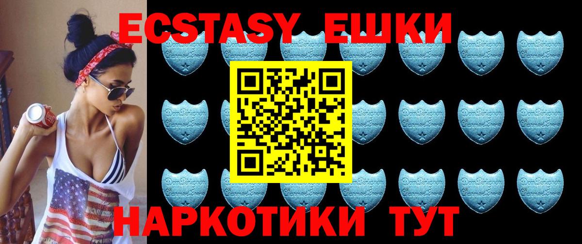 ЭКСТАЗИ Дубай Иркутск