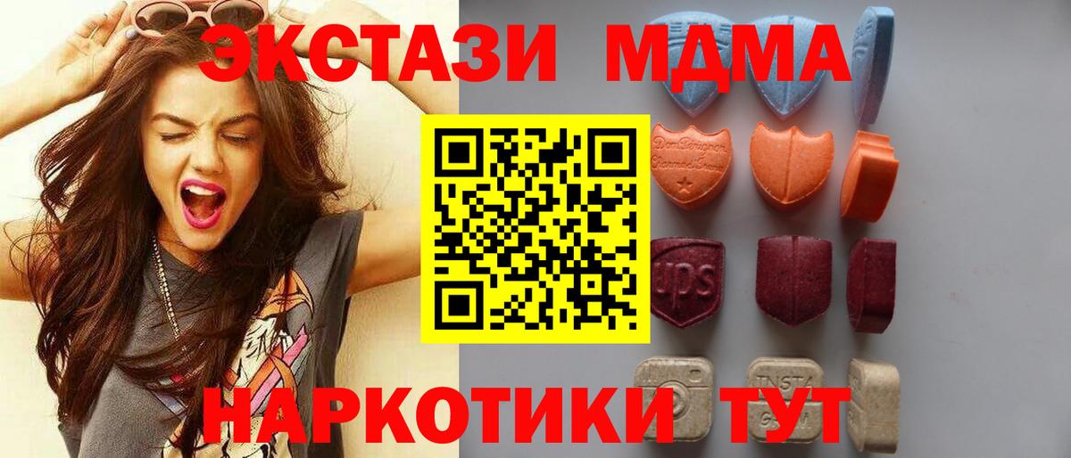 где найти наркотики  Ecstasy  Вход с VPN  Иркутск  Ecstasy Cube  Экстази Дубай 