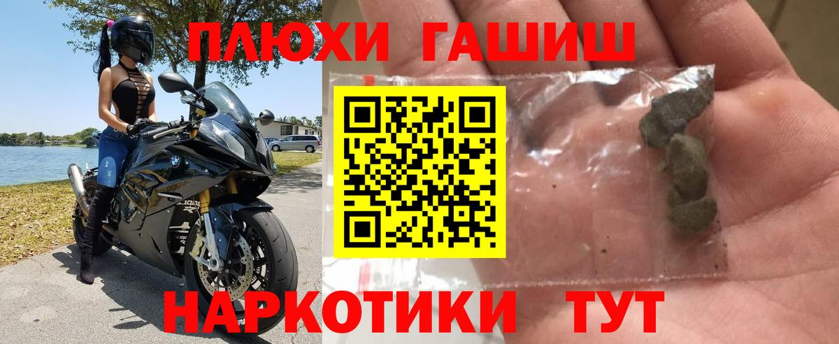 Героин Иркутск