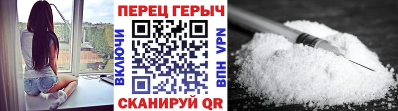 ГЕРОИН афганец  Иркутск 