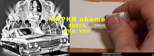 стафф Переславль-Залесский
