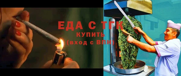 марки nbome Покровск