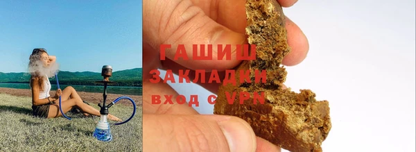 марки nbome Покровск