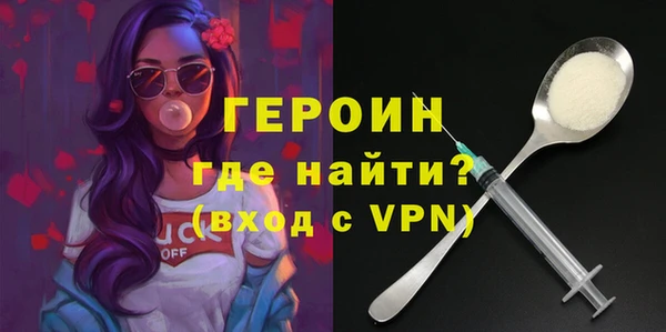 стафф Переславль-Залесский
