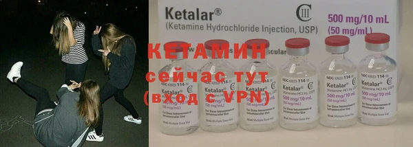 марки nbome Покровск
