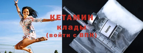 марки nbome Покровск
