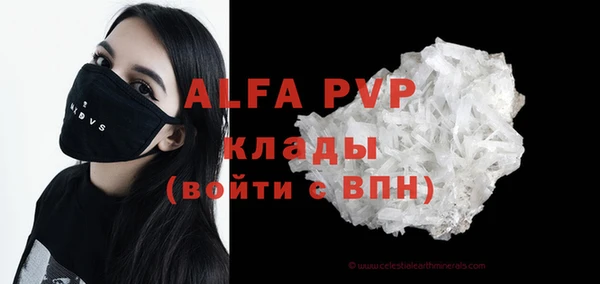 а пвп мука Покачи