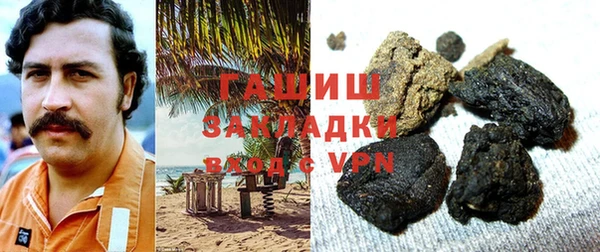 марки nbome Покровск