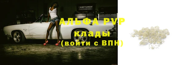 гашишное масло Пестово