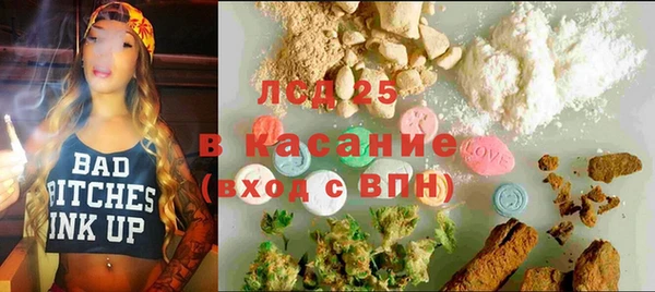 стафф Переславль-Залесский