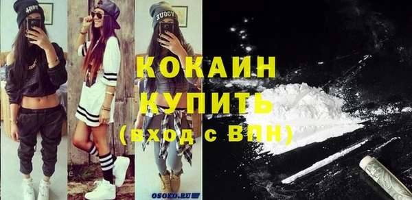 стафф Переславль-Залесский