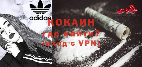 скорость mdpv Покров