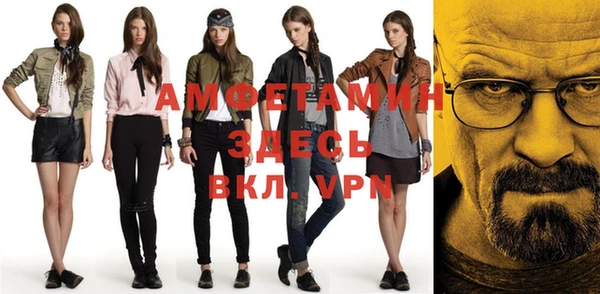 стафф Переславль-Залесский