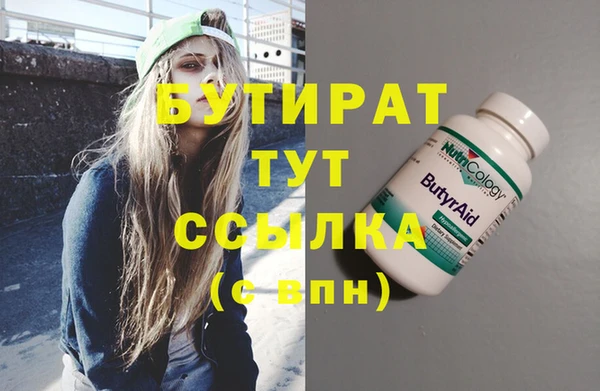 кокс Бутурлиновка