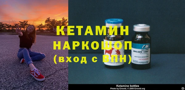 гашишное масло Пестово