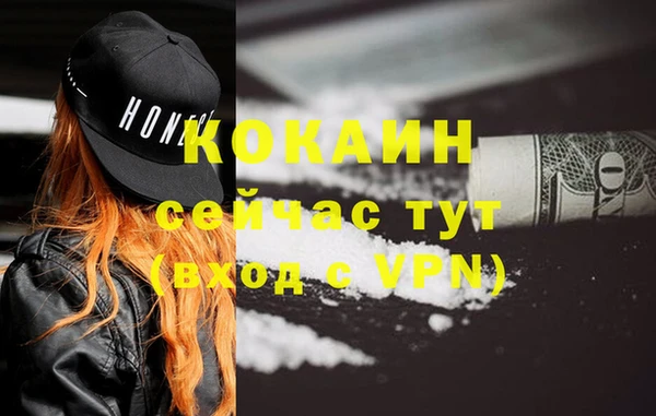 стафф Переславль-Залесский