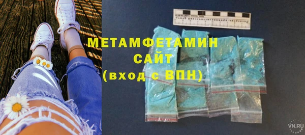 марки nbome Покровск
