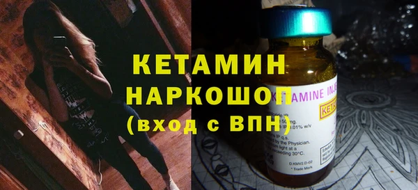 МДМА Валдай