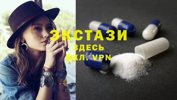 марки nbome Покровск