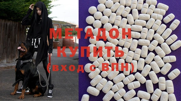 марки nbome Покровск