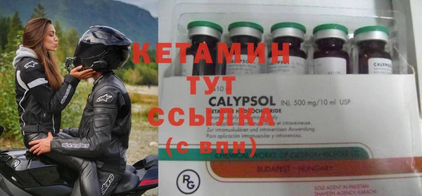 стафф Переславль-Залесский