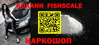меф VHQ Канаш
