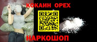 меф VHQ Канаш