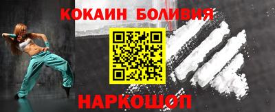 меф VHQ Канаш