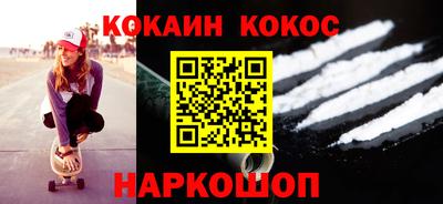 кокс Кандалакша