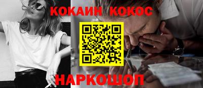 мефедрон Азнакаево