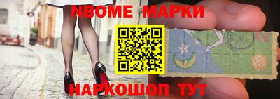 меф VHQ Канаш