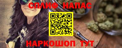 меф VHQ Канаш