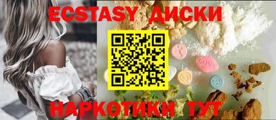 меф VHQ Канаш