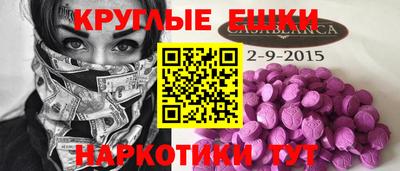 ГАЛЛЮЦИНОГЕННЫЕ ГРИБЫ Камышлов