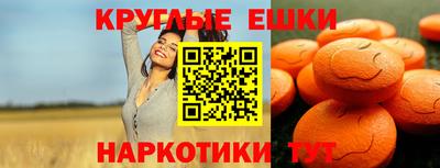 ГАЛЛЮЦИНОГЕННЫЕ ГРИБЫ Камышлов