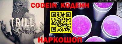 ГАЛЛЮЦИНОГЕННЫЕ ГРИБЫ Камышлов