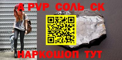 кокс Кандалакша