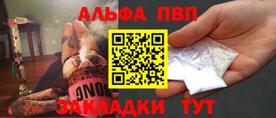 меф VHQ Канаш