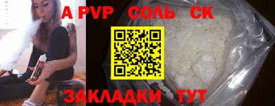 меф VHQ Канаш