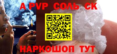 меф VHQ Канаш