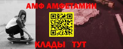 меф Абинск