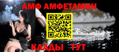 меф VHQ Канаш