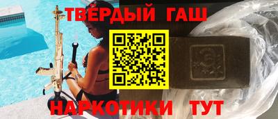 ГАЛЛЮЦИНОГЕННЫЕ ГРИБЫ Камышлов