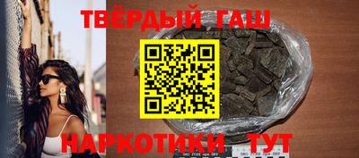 меф VHQ Канаш
