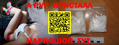 меф VHQ Канаш